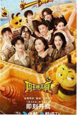 消防员青梅竹马特辑